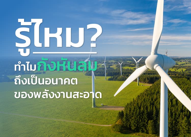 30 มีนาคม 2568